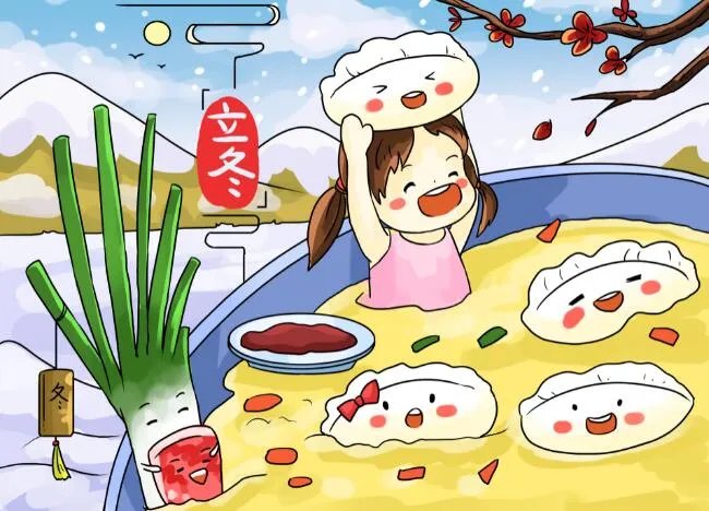 立冬吃水饺图片