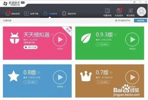 有杀气童话电脑版攻略电脑玩手游有杀气童话