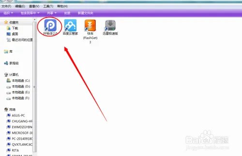 怎么把电影放到iphone4
