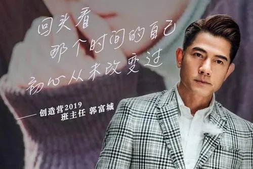 《创造营2019》王晨艺因何被逼退赛?