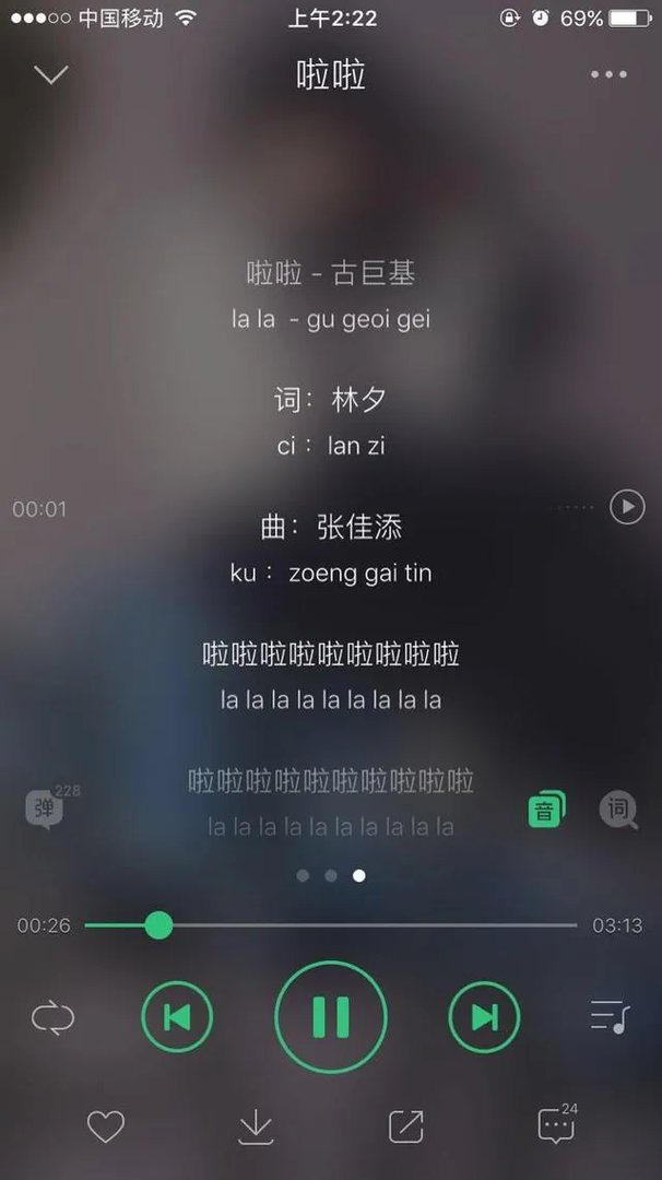 你们听过写得最烂的歌词是什么?