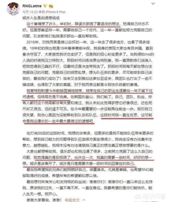 教练Joker直播谈RNG现状,征用新人才能无破不立,但UZI等不起,你怎么看?