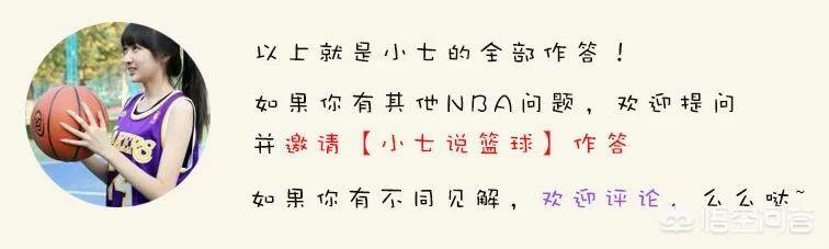 穆雷为了破纪录垃圾时间投篮刷分,欧文怒不可遏将球砸向观众席,你怎么看?