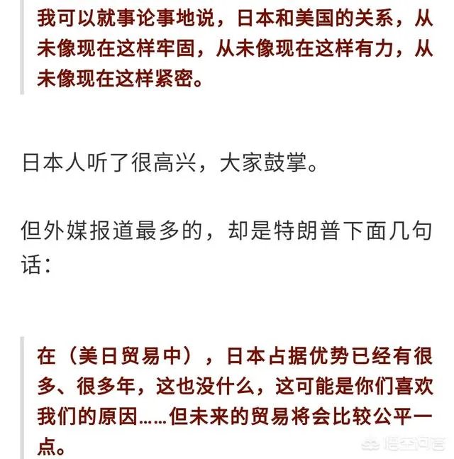 美国与伊朗剑拔弩张之际,安倍晋三要出访伊朗,他能否成为伊朗危机的终结者?