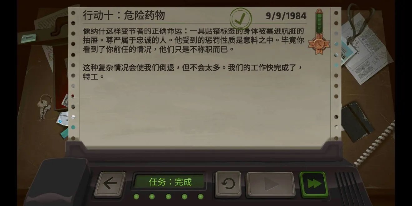 死无对证攻略合集 死无对证全关卡图文通关攻略汇总