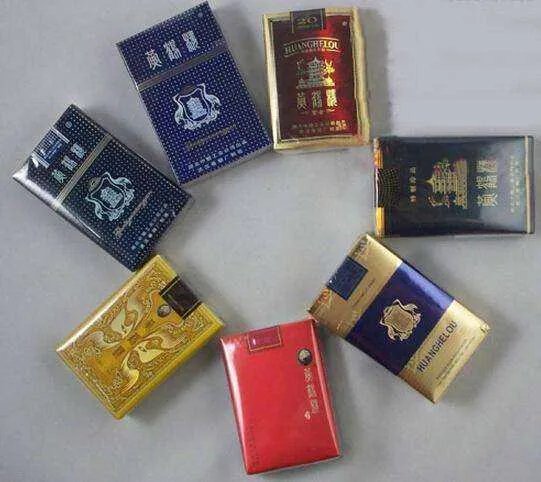 黄鹤楼香烟有多少种？