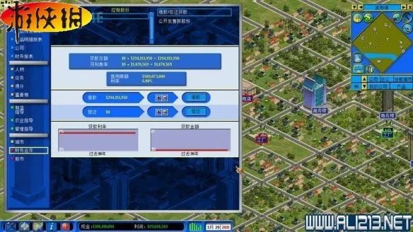 《金融帝国2：金融帝国实验室》入门图文攻略附全产业产品加工链图表