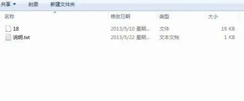 qq2013电脑版不显示手机、微信在线怎么办