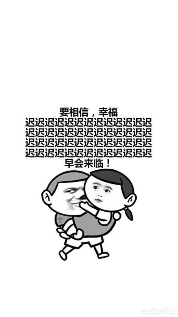有哪些搞笑的手机壁纸?