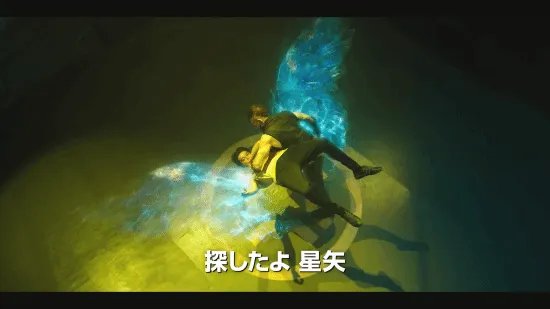 《圣斗士星矢》真人版全新正式预告:超多新镜头释出
