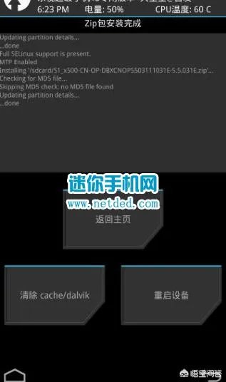 三星A8000怎么刷机,三星A8000卡刷教程?