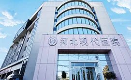 像素激光祛...