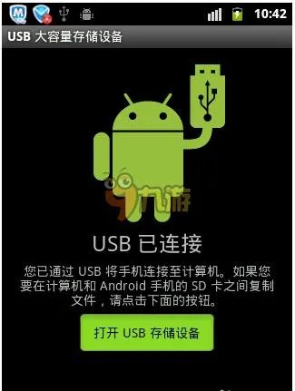 恋上男神怎么下载到手机 最新安卓版下载地址