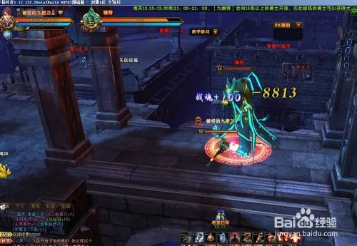 轩辕传奇虚无在哪