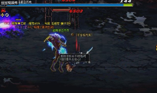 魔界裂缝怎么打?超详细GIF图文教学分享