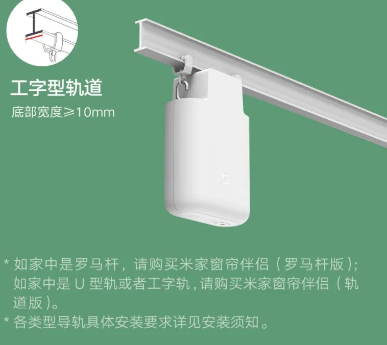 窗帘轨道价格