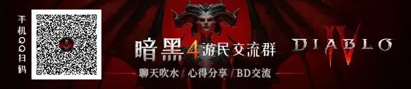 《暗黑破坏神4》预购与战网注册教程 暗黑破坏神4怎么预购