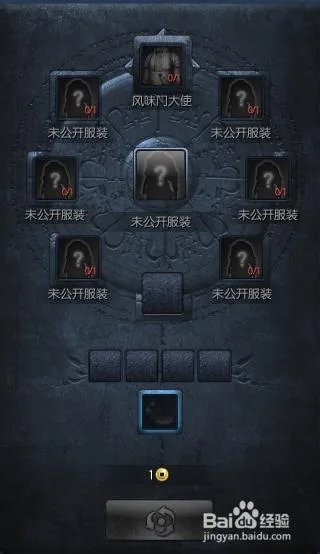 剑灵攻略:风味门活动 巨匠成就获得方法