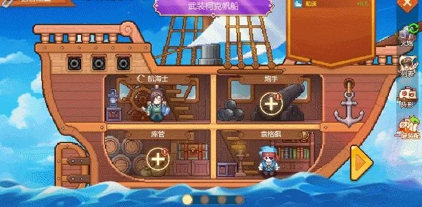 好玩的多人航海游戏盘点 有哪些好玩的多人航海游戏