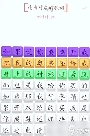 超级达人爱之初体验怎么玩