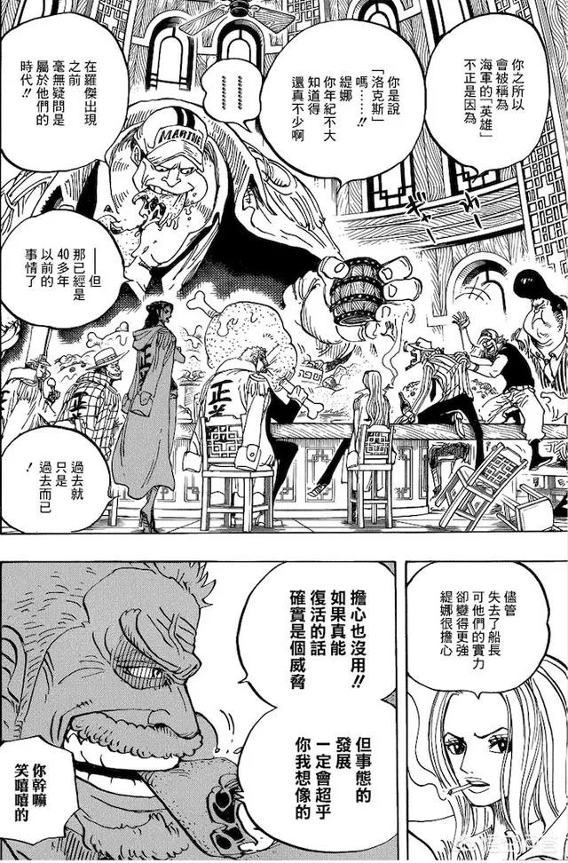 《海贼王》951话更新!凯多和大妈居然在同一艘海贼团待过?
