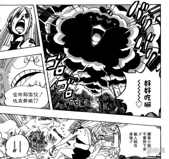 《海贼王》漫画第875话：布琳瞬间变脸遭官方吐槽 迷失了？