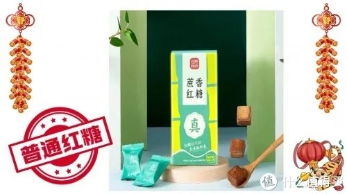什么品牌的老红糖最正宗好？2022年老红糖品牌排行榜单？