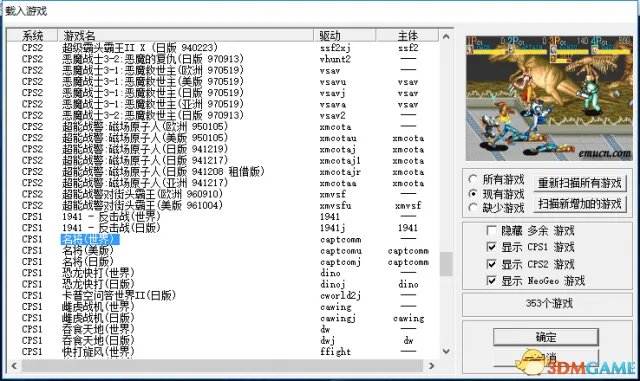 winkawaks怎么用