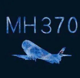 MH370重启搜索后有何进展?
