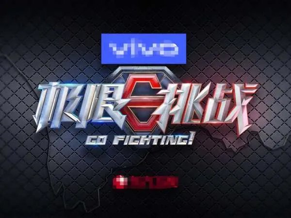 极限挑战5开播时间定了吗?第五季会有哪些惊喜?