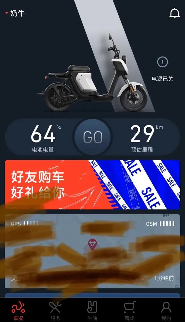 小牛电动车官网买车