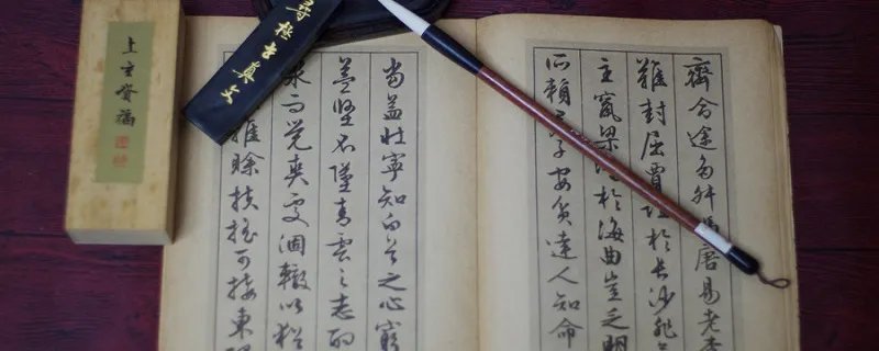 斛珠怎么读