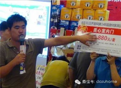 史上最强攻略曝光!5·17齐家网第162届建材团购会(上)