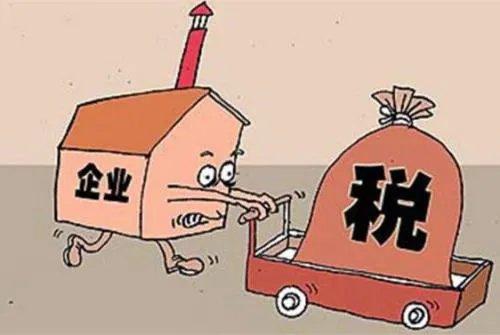 房地产企业所得税税率是多少