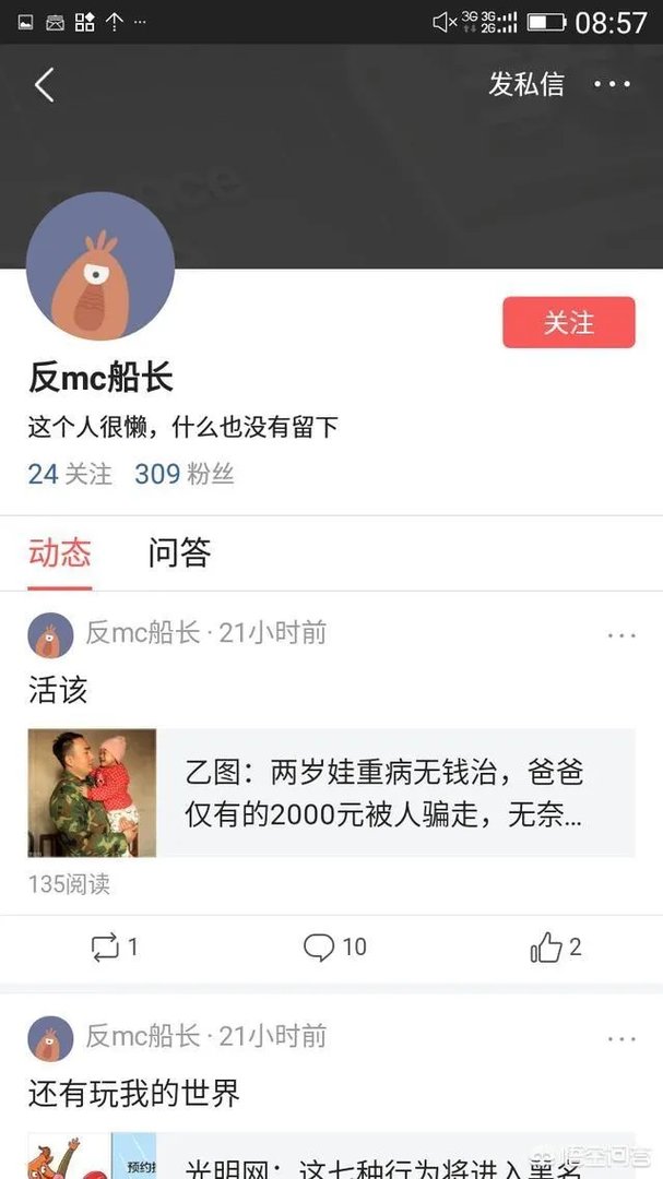 穿越火线和绝地求生还有迷你世界谁最好玩?