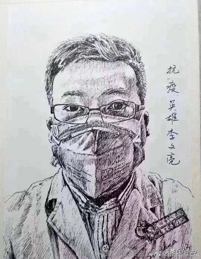 李文亮同事感染现在怎么样了?