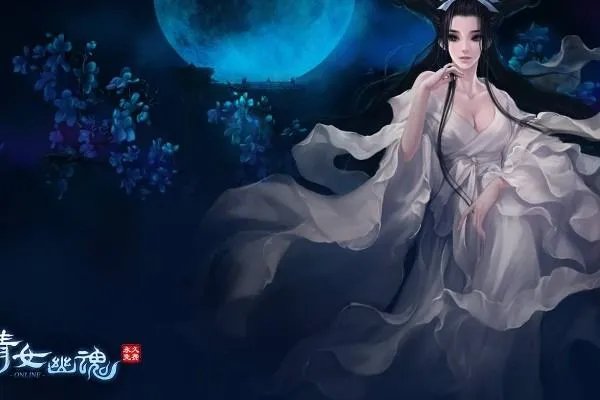 倩女幽魂十大土豪都是谁?