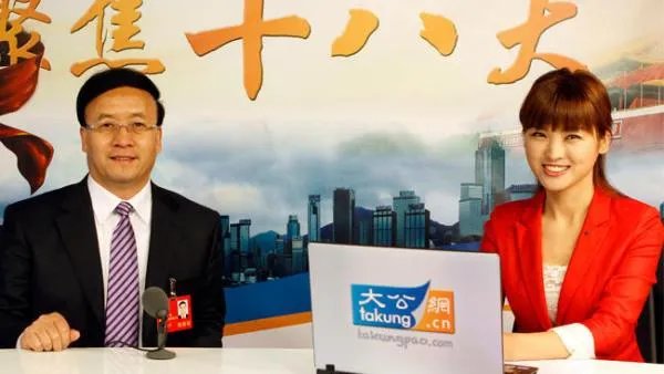 袁占亭的个人简介