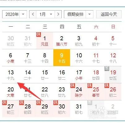 支付宝2020年什么时候集五福?时间确定了!