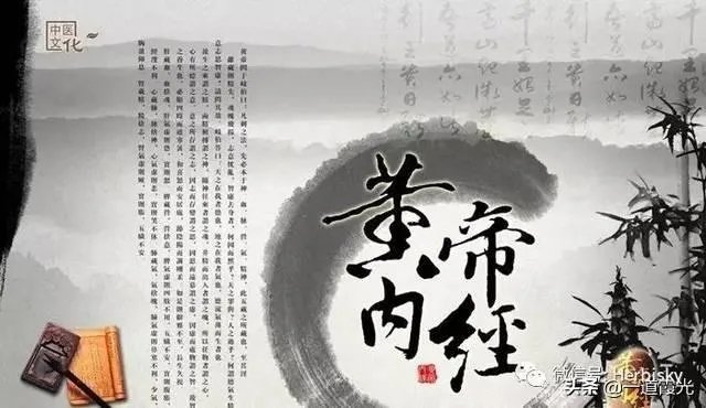 《黄帝内经》仅仅是一部医学巨著吗?