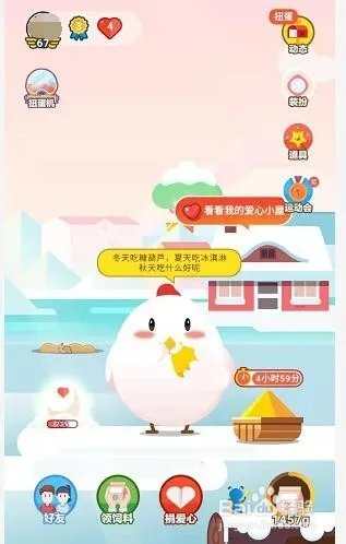 支付宝2020年什么时候集五福?时间确定了!