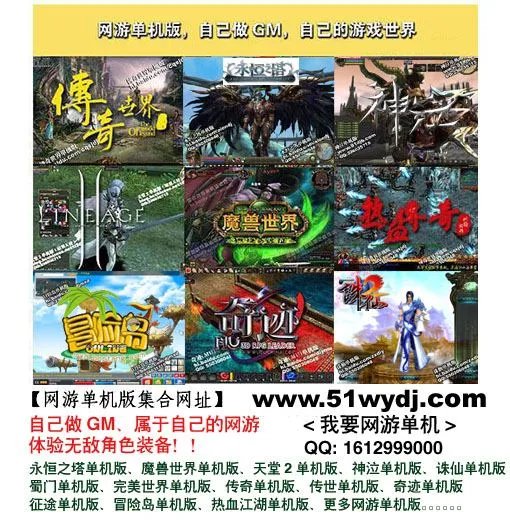 冒险岛单机版095断网过HS可玩的登陆方法