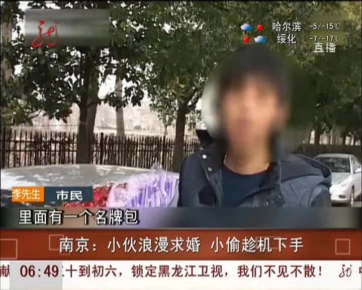 致分手的介绍