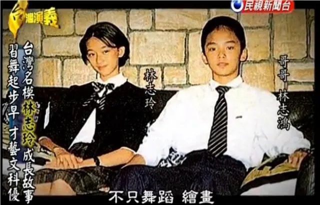 林志玲的美貌是天生的还是保养的?