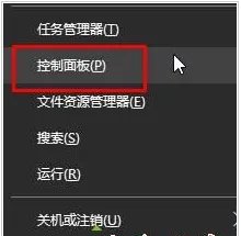 GeForce Experience 遇到错误且必须关闭怎么办?
