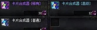《DNF》眩惑邪念体怎么得?眩惑邪念体作用介绍