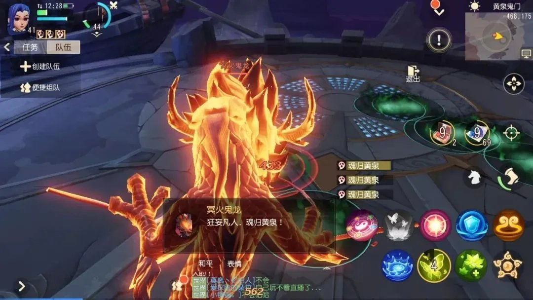 梦幻西游三维版水陆大会打法攻略