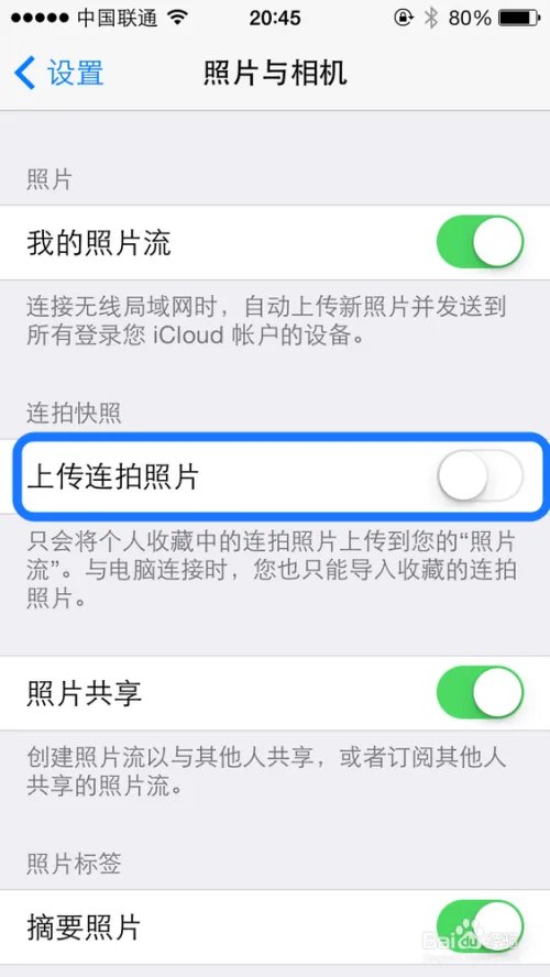 iOS7.1怎么样?