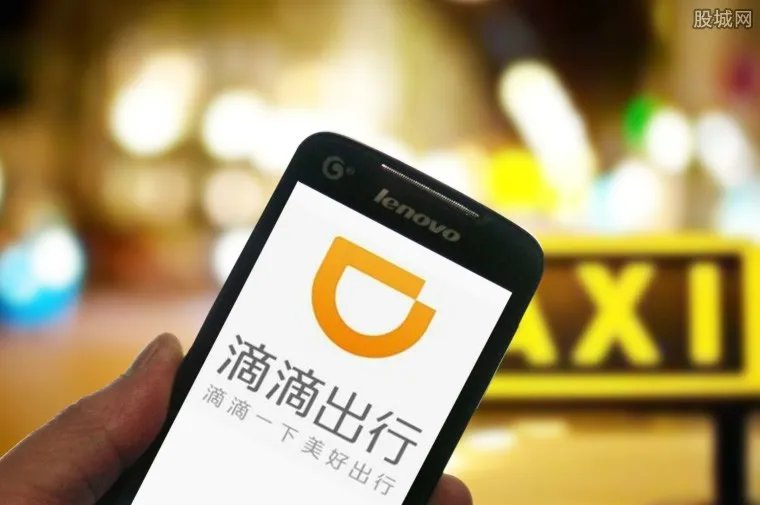 滴滴出行登陆墨西哥 计划年内网约车布局其他主要城市