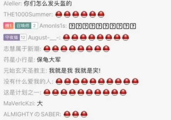 FPX头盔什么梗